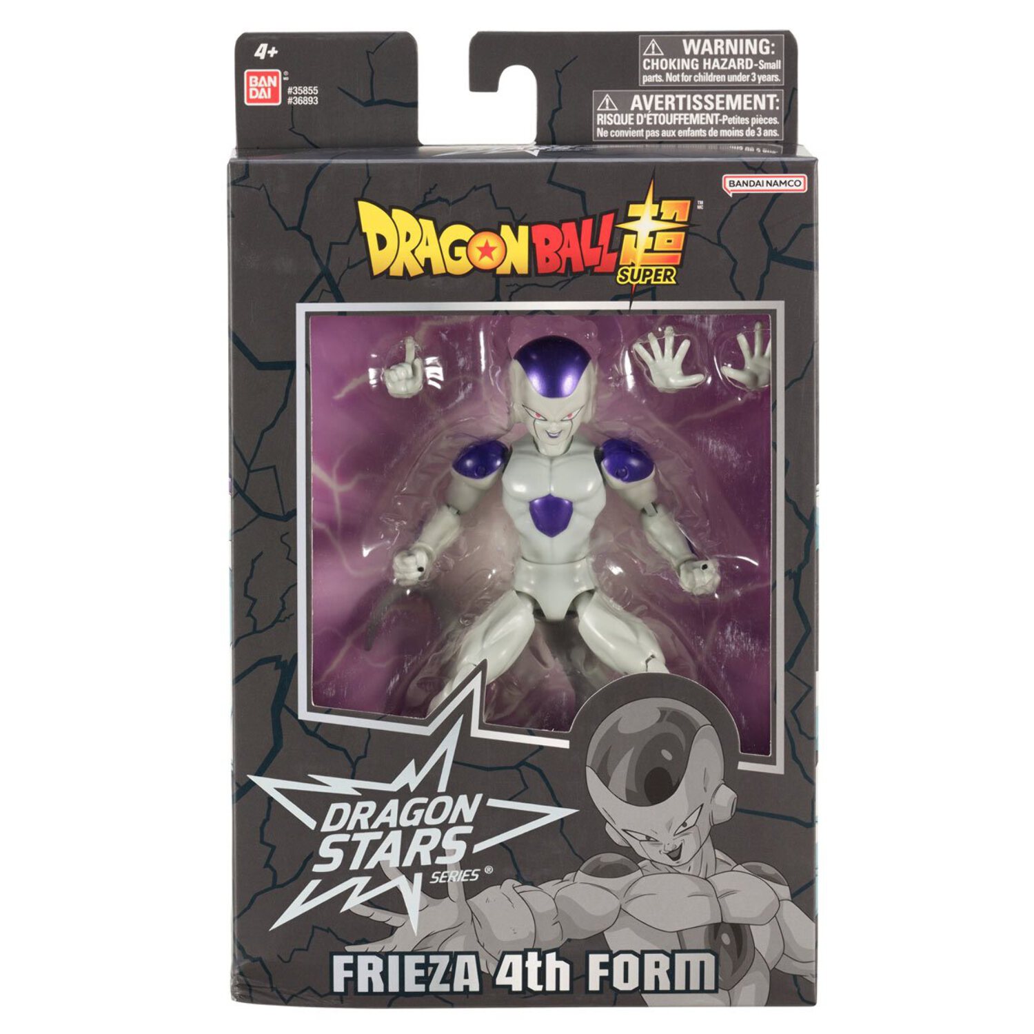 Dragon Stars Dragon Ball Super Frieza Final Form 6.5" photo 5