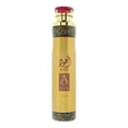 thumbnail image 1 of Ambientador Lattafa Ajwad, 300 ml, fragancia para el hogar, 1 of 1