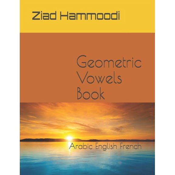Taha Waw Bray Geometric Vowels Book: Arabic English French, Book 4, (Paperback)