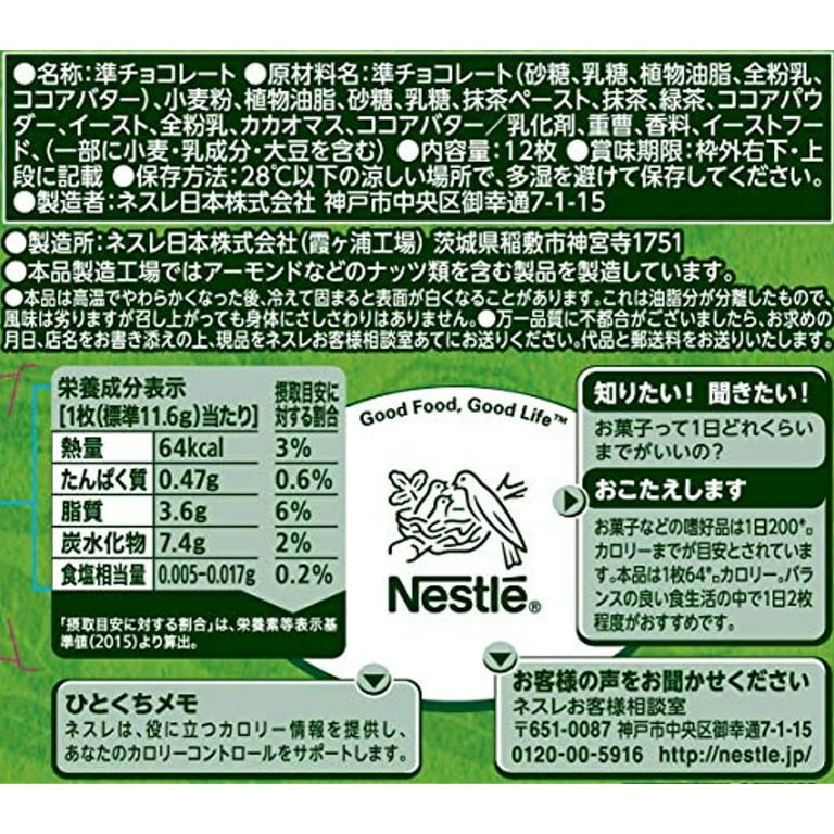Nestlé Kit Kat Double Matcha & Chocolate Combo 10 Bars – Japanese Taste