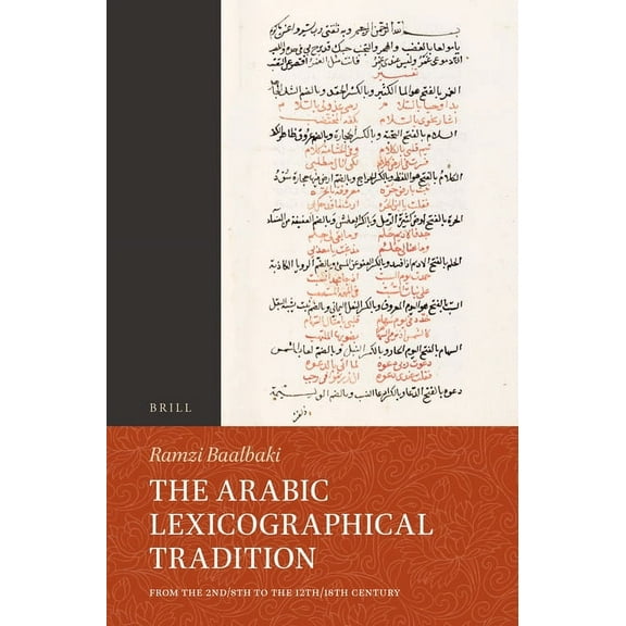 The Arabic Lexicographical Tradition: From the 2nd/8th to the 12th/18th Century, (Paperback)