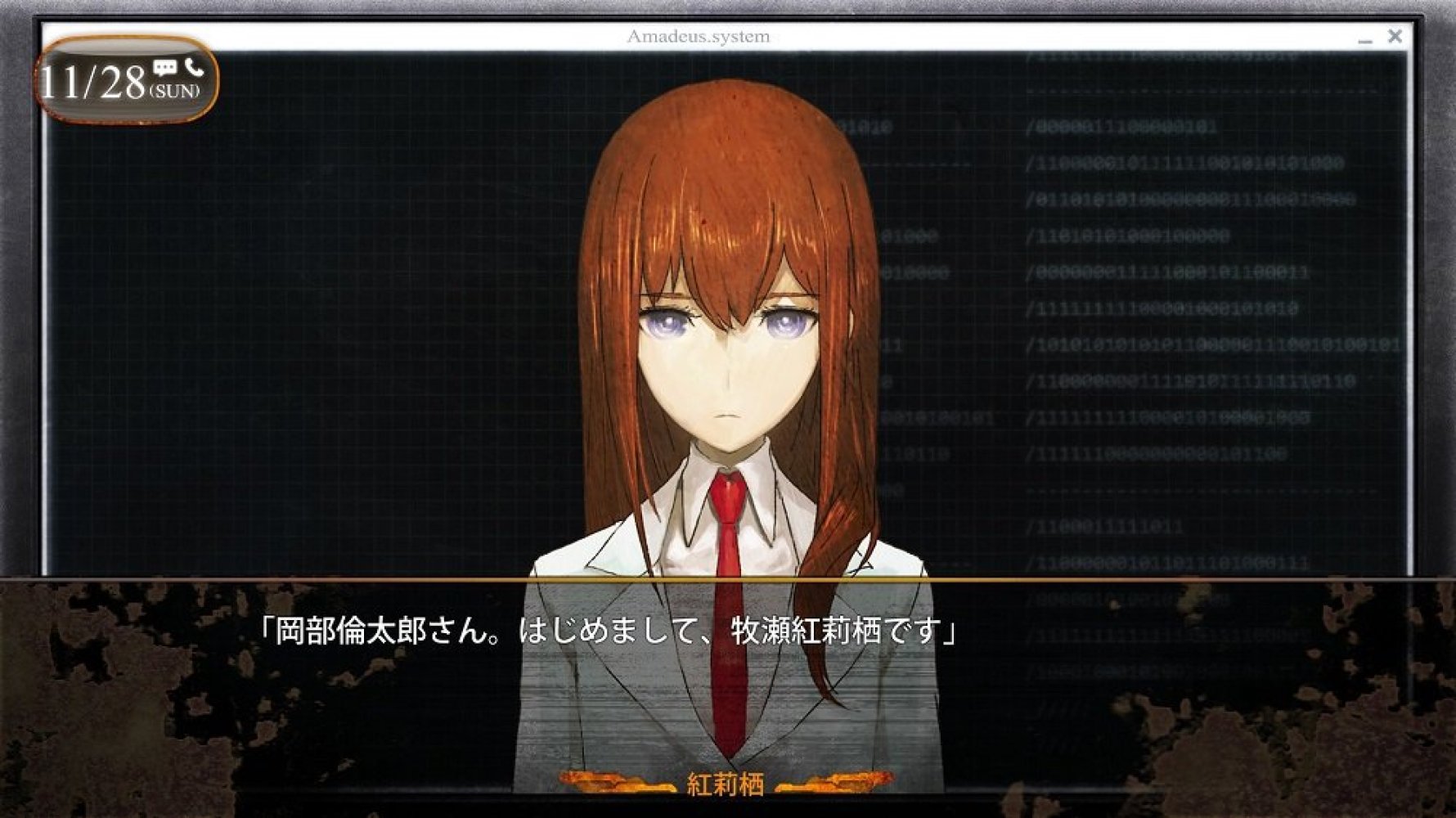 Steins Gate 0 Japanese Ver Walmart Com