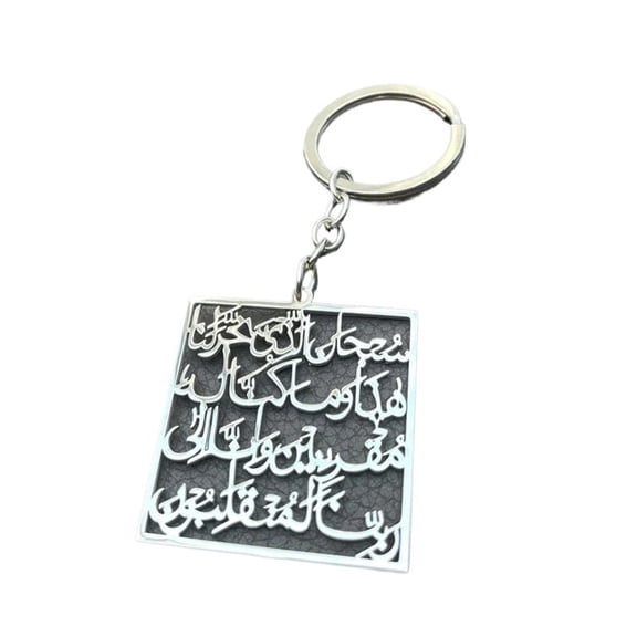 Islamic Travel Dua Keychain  Arabic Engraved Stainless Steel Muslim Car Key Ring with Saudi Emblem