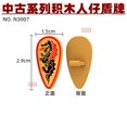 thumbnail image 1 of MOC Medieval León Rojo Águila Negra Castillo soldado dragón verde accesorio de bloques de construcción figura militar chaleco armadura bandera juguete para regalo, 1 of 2