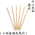 thumbnail image 2 of Miangastore Brass Sewing Leather Needle: Manual Lacing Threading Tool- Hand Stitching Needle For Diy Leathercraft And Jewelry Making - Precise Sewing Tool, 2 of 8