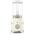 thumbnail image 3 of Smeg 50's Retro Style Countertop Blender, Cream, BLF03CRUS, 3 of 6
