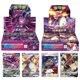 thumbnail image 2 of Original Trading Card Game Sword&Shield Charizard Vmax Eternatus Battle Booster box Chinese Collect Card Boy Toys Gift, 2 of 5