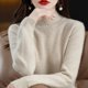 thumbnail image 3 of Suéter de otoño e invierno para mujer, jersey de cuello alto de manga larga, holgado, adelgazante, combinable, 3 of 6