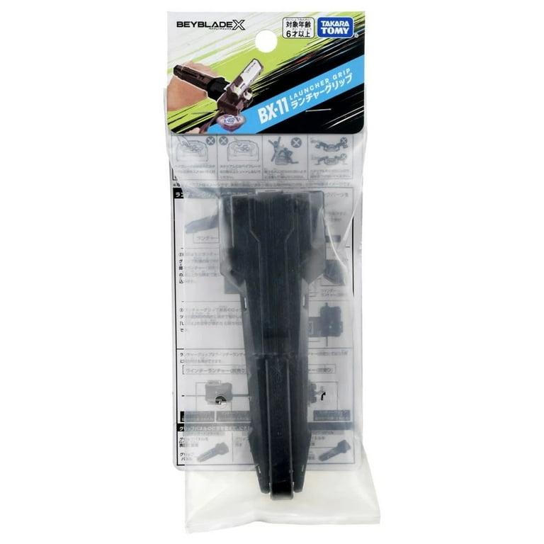 Takara Tomy Beyblade X BX-11 Genuine Original Grip - No Launcher