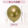 thumbnail image 2 of Unique Bargains 20 Pcs Durable Latex Party Balloons 10 In Helium Balloons Gold Tone, 2 of 6