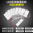 thumbnail image 3 of Caja de luz publicitaria Kabu, luz LED de techo de película suave, barra de luz monocromática para interiores, caja de luz de alto voltaje, fuente de luz, área, cadena de bloques, luz de 220 V, 3 of 5
