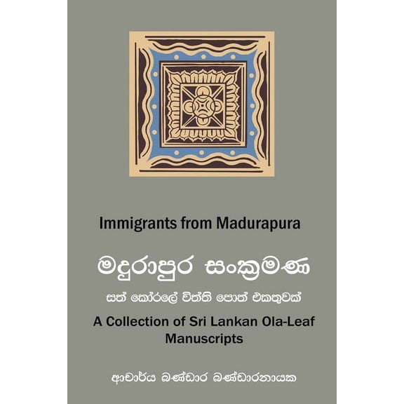 Immigrants from Madurapura: A Collection of Ola-leaf Manuscripts in Sri Lanka (Sinhala and English), (Paperback)