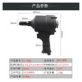 thumbnail image 3 of 2.4-4.8mm Pneumatic Rivet Gun Rivet Pliers Pneumatic Rivet Gun Riveting Tool ,Adjustable, 3 of 3