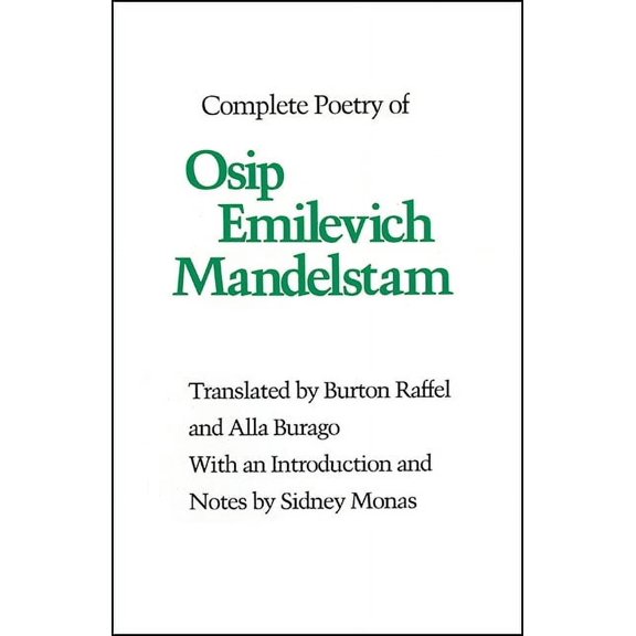 Complete Poetry of Osip Emilevich Mandelstam, (Paperback)