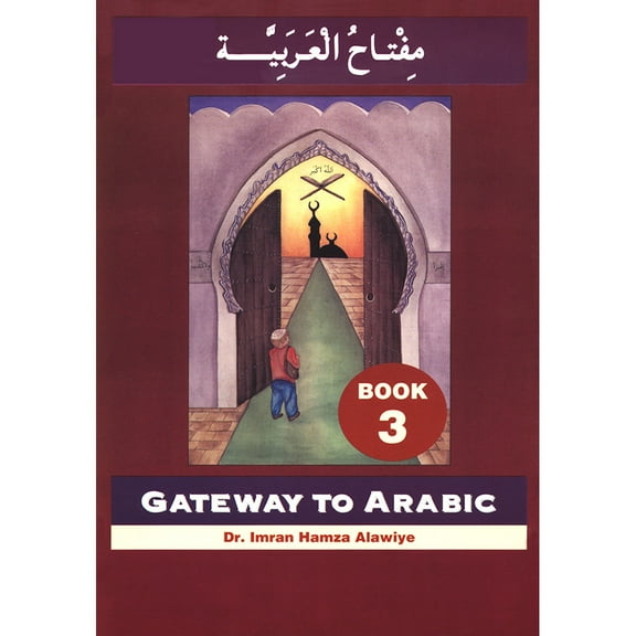 Gateway to Arabic (Book 3) (Paperback)