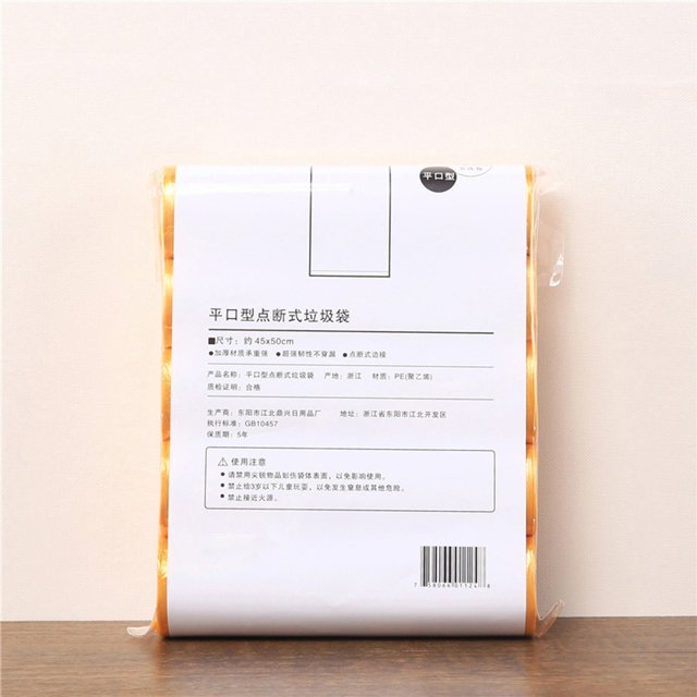 WIFKLSIIPG Disposable Pouch 5 Spools 1 Pack 100PCS for Storage Garbage Bags Cleaning Waste Bag Bag.(Yellow)