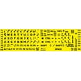 thumbnail image 4 of English US Large Lettering Keyboard Sticker (Upper CASE) ON Yellow Background, 4 of 4
