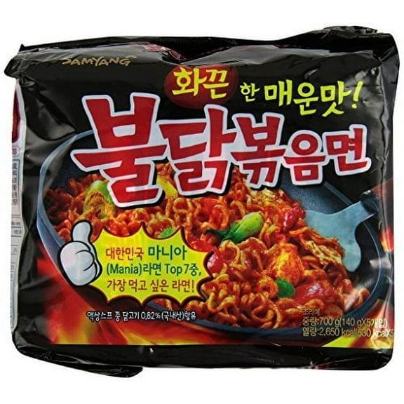 NineChef Bundle - Samyang Ramen / Spicy Chicken Roasted Noodles 4.93 oz (Pack of 5)  1 NineChef ChopStick