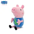 thumbnail image 5 of Juguetes de Peppa Pig, familia de George Pepa Pig, juguetes de peluche de 19 cm, muñecos de peluche, decoraciones para fiestas, mochilas escolares, juguetes colgantes para niños, 5 of 5