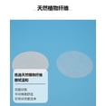 thumbnail image 4 of Shisuyan 1200pcs Cotton Pads For Face Toner Pearl Texture - Thickened Cleansing Moisturizing Pads - Makeup Remover Rounds For Sensitive Skin, 4 of 8