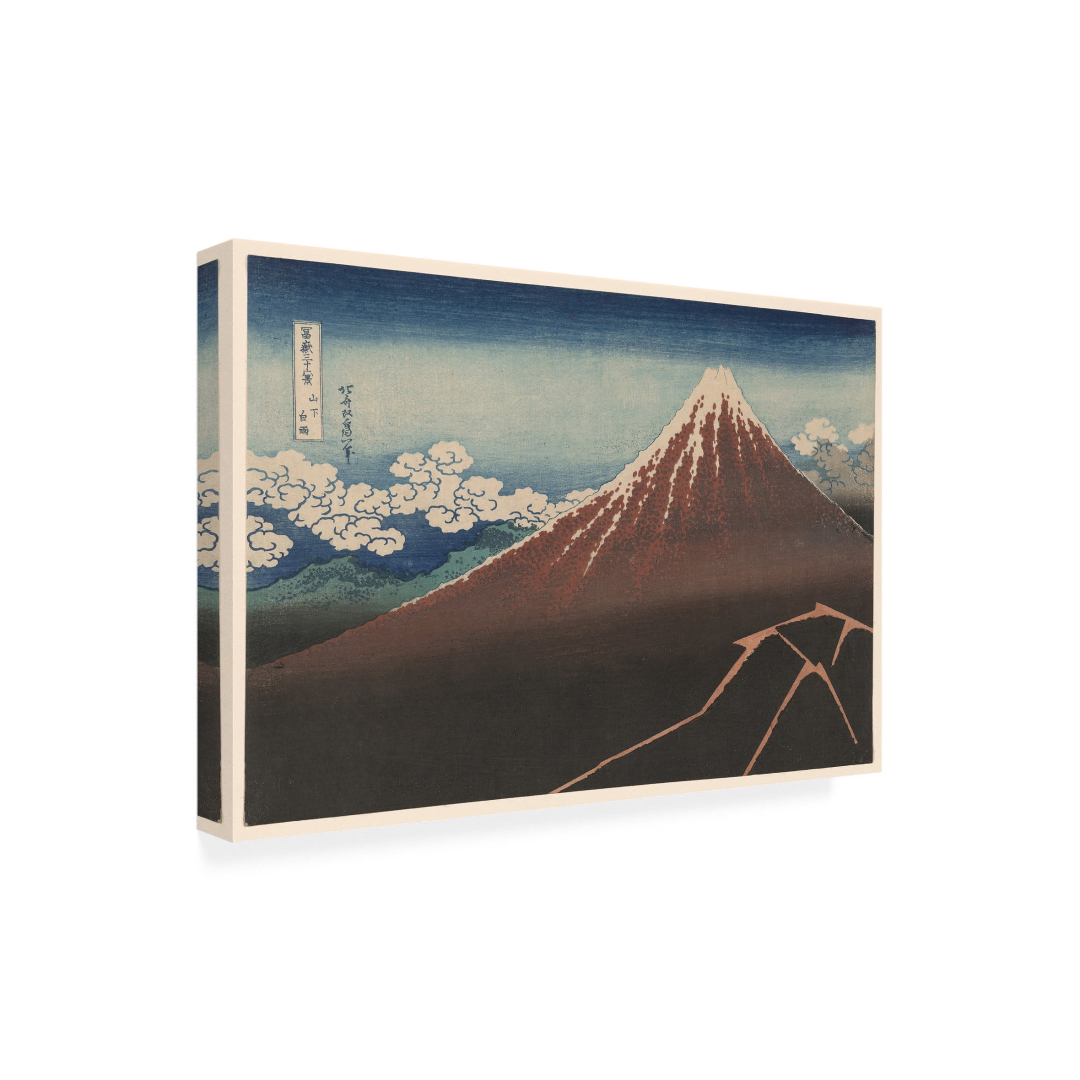Trademark Fine Art Pictufy  Show Below the Summit Canvas Wall Art
