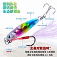 thumbnail image 4 of 6pcs/Lot Micro Jig Butterfly Metal Jig Fishing Lure Bait Jigging Tuna Slow Lure, 4 of 18