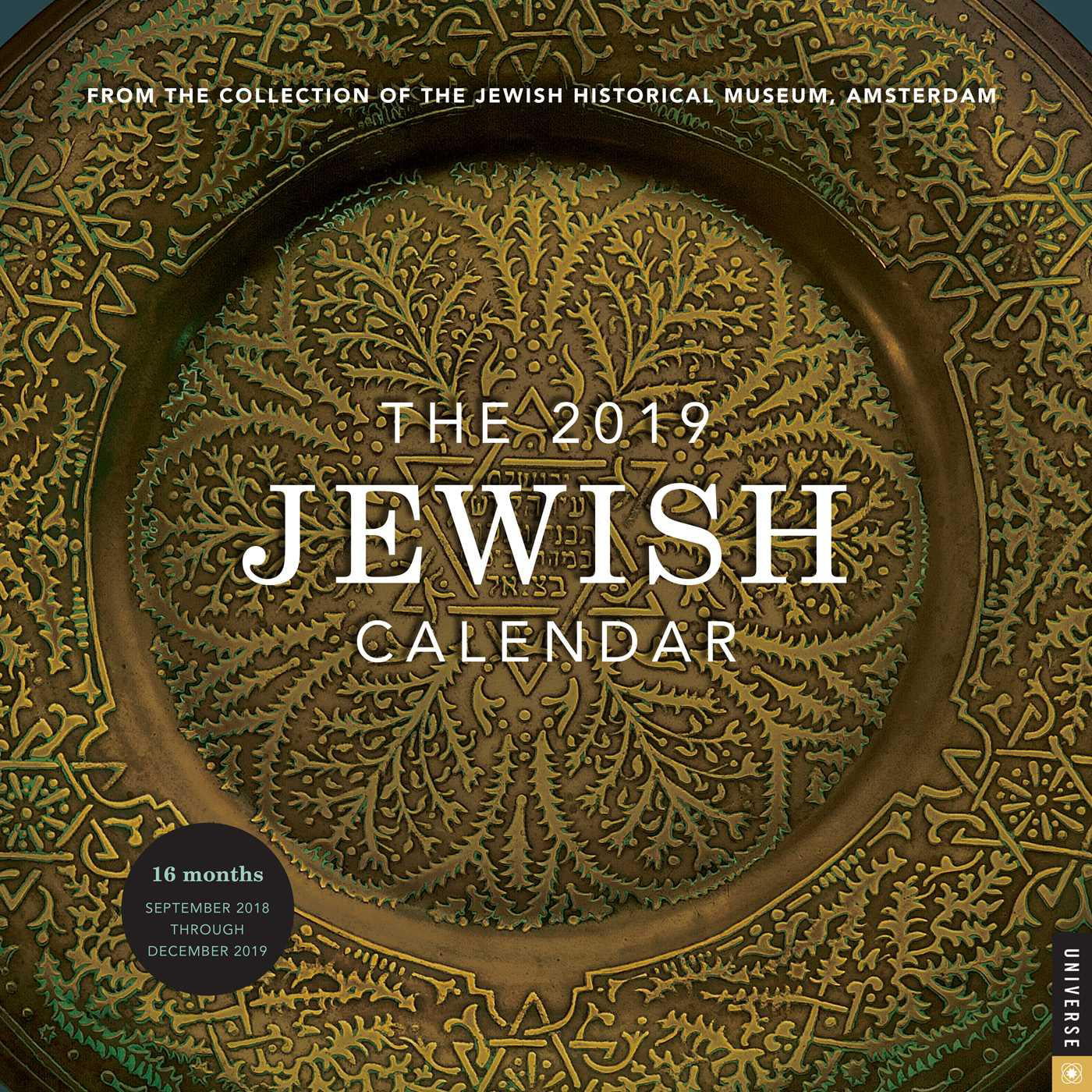 The Jewish 2018-2019 16-Month Wall Calendar (Other) - Walmart.com