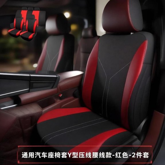 Zeiwohndc Car Seat Covers And Headrest Cover Set Soft Fabric Protects Seat