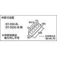thumbnail image 5 of TRUSCO ST Tool Box with 2 Cantilever Tray ST-3500-B, 5 of 5