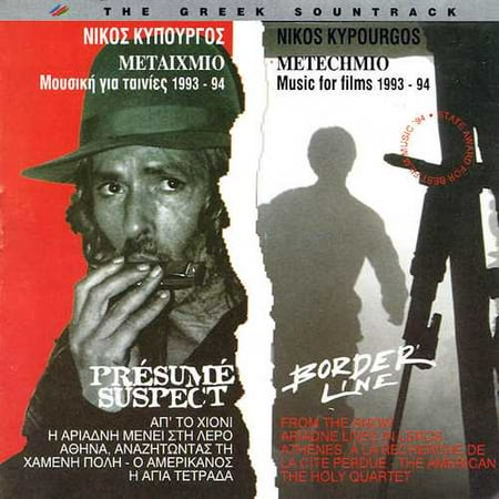 Metechmio: Music For Films 1993-1994