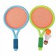 thumbnail image 1 of Children's badminton racket set double racket junior 3-12 years old sports toy, 1 of 5