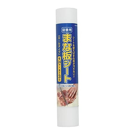 

Cutting Board Sheet Roll Type Refill Width 24cm x Length 3m HB-5953