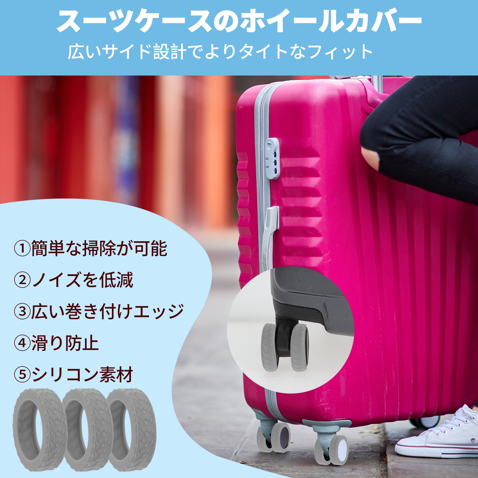Unique Bargains 8pcs Luggage Wheel Covers Travel Suitcase Wheel Cover Yellow Grey Arrow