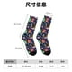 thumbnail image 3 of Balery Colorful Animals Calcetas Largas con Estampado para Hombre y Mujer – Suaves y Transpirables, Talla Única (US 5-11), 3 of 6