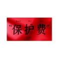 thumbnail image 7 of fsxdhpcsgfc 2026 Red Envelopes Wacky Red Envelopes Festival Celebration And Cards Big Valentines Day Postcard Display Rack Happy Birthday Dad Greeting Big Birthday Cards Valentines Day for Boyfriend, 7 of 7