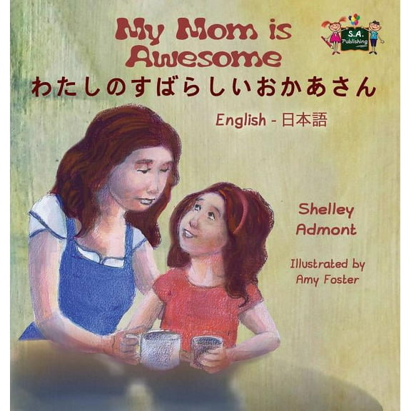 English Japanese Bilingual Collection My Mom is Awesome: English Japanese Bilingual Edition, (Hardcover)