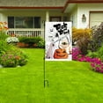 thumbnail image 6 of SUNWISHA Halloween Garden Flag 12x18 Inch (Ghost Style), 6 of 6