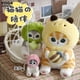 thumbnail image 3 of Muñeco de peluche de gato Mofusand Kawaii Cos de 10/23/30 cm, serie Forest Cats, animales de cosplay, regalo para niños, 23 cm, gato abeja, 23 cm, gato abeja, 3 of 5
