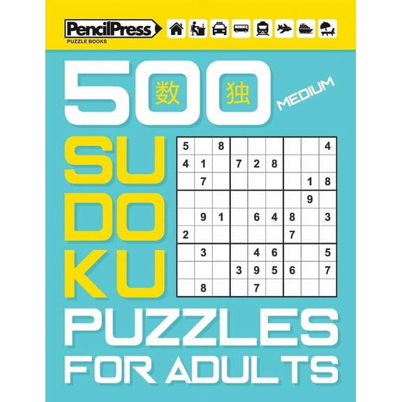 500 Medium Sudoku Puzzles for Adults (with answers), (Paperback)
