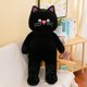 thumbnail image 4 of Muñeco de peluche Naievear con forma de gato y lunares, juguete de peluche duradero, suave y cómodo para decoración del hogar, L, negro, 4 of 5