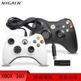 thumbnail image 3 of Xbox 360 controlador de juegos con cable/inalámbrico PC computadora/p3/Android xbox one compartido, 3 of 6