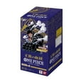 thumbnail image 1 of One Piece TCG: Royal Blood (JPN) - 24 Packs [OP-10], 1 of 2