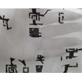 thumbnail image 5 of oneOone Georgette Viscose White Fabric Abstracts Sewing Material Print Fabric By The Yard 42 Inch Wide, 5 of 5