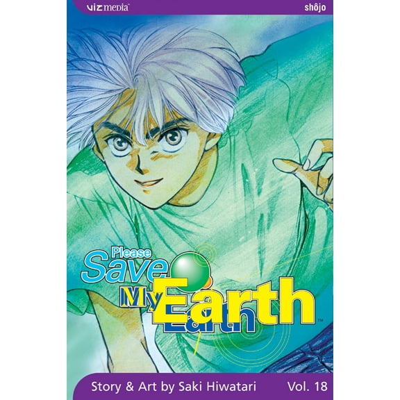 Please Save My Earth: Please Save My Earth, Vol. 18 (Series #18) (Edition 1) (Paperback)