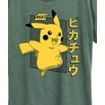 thumbnail image 3 of Pokémon - Halftone Pikachu Katakana - Women's Short Sleeve Graphic T-Shirt, 3 of 5