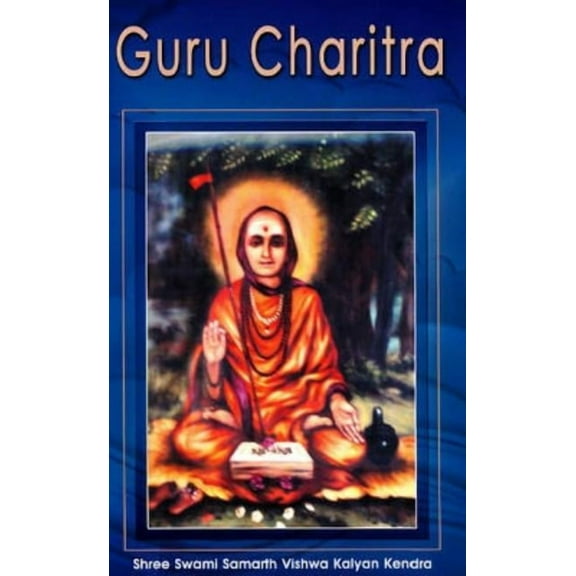 Guru Charitra, (Paperback)