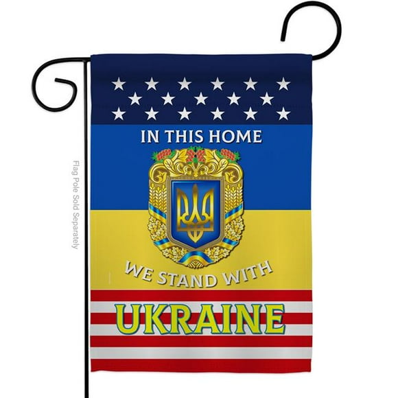 USA Decoration G170259-BO This Home Ukraine Support Cause 13 x 18.5 in. Double-Sided Decorative Vertical Garden Flags for House Decoration Banner Yard Gift
