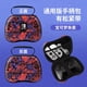 thumbnail image 3 of Funda protectora de EVA para accesorios Switch Pro carcasa dura a prueba de golpes, 3 of 9