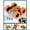 Orange, variant on Double-sided Tumbling Stunt Dump Truck Charging Version Remote Control Toy