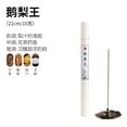 thumbnail image 1 of Xiao Hua Incienso tradicional de 10 g, con baja emisión de humo, hecho desde cero, para el hogar, portátil, con aroma a pera de ganso., 1 of 3
